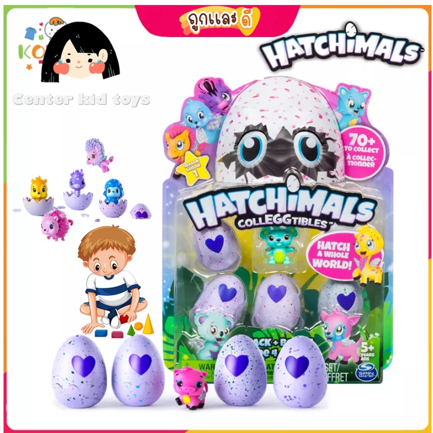 Hatchimals egg cheap