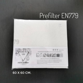 ภาพขนาดย่อของสินค้ากรองฝุ่น Prefilter (pm.10, pm.5, pm2.5) ใช้กรองฝุ่นที่ฟุ้งในอากาศได้ดี และกรอง pm.2.5 ได้ถึง 80% (บ้านที่ไม่มีเครื่องฟอก