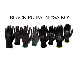 ภาพขนาดย่อของภาพหน้าปกสินค้าถุงมือ ไนล่อนเคลือบ PU เต็มฝ่ามือ  "SAIKO" รหัส45 (ราคาต่อคู่) จากร้าน cannash บน Shopee ภาพที่ 2