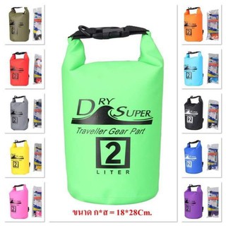 DrySuper กระเป๋ากันน้ำขนาด 2ลิตร (พร้อมสายสะพาย)