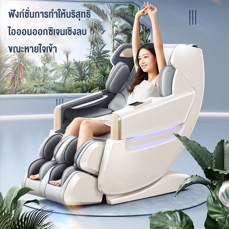 BENBO XT-AMBL6S เก้าอี้นวดไฟฟ้า สีขาว เก้าอี้นวดมัลติฟังก์ชั่น นวดแบบผสมผสาน นวดสั่น นวดคลึง นวดกดจุด นวดทุบ ประหยัดพื้นที่ ดีไซน์หรูหรา นวดเต็มรูปแบบ ลดความเครียด ผ่อนคลายกล้ามเนื้อ