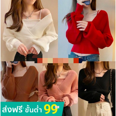 ราคาและรีวิวDiary*พร้อมส่ง*เสื้อครอปแขนยาวไหมพรมดีเทลแต่ง2ชิ้นสีพื้นน่ารักNO.3010