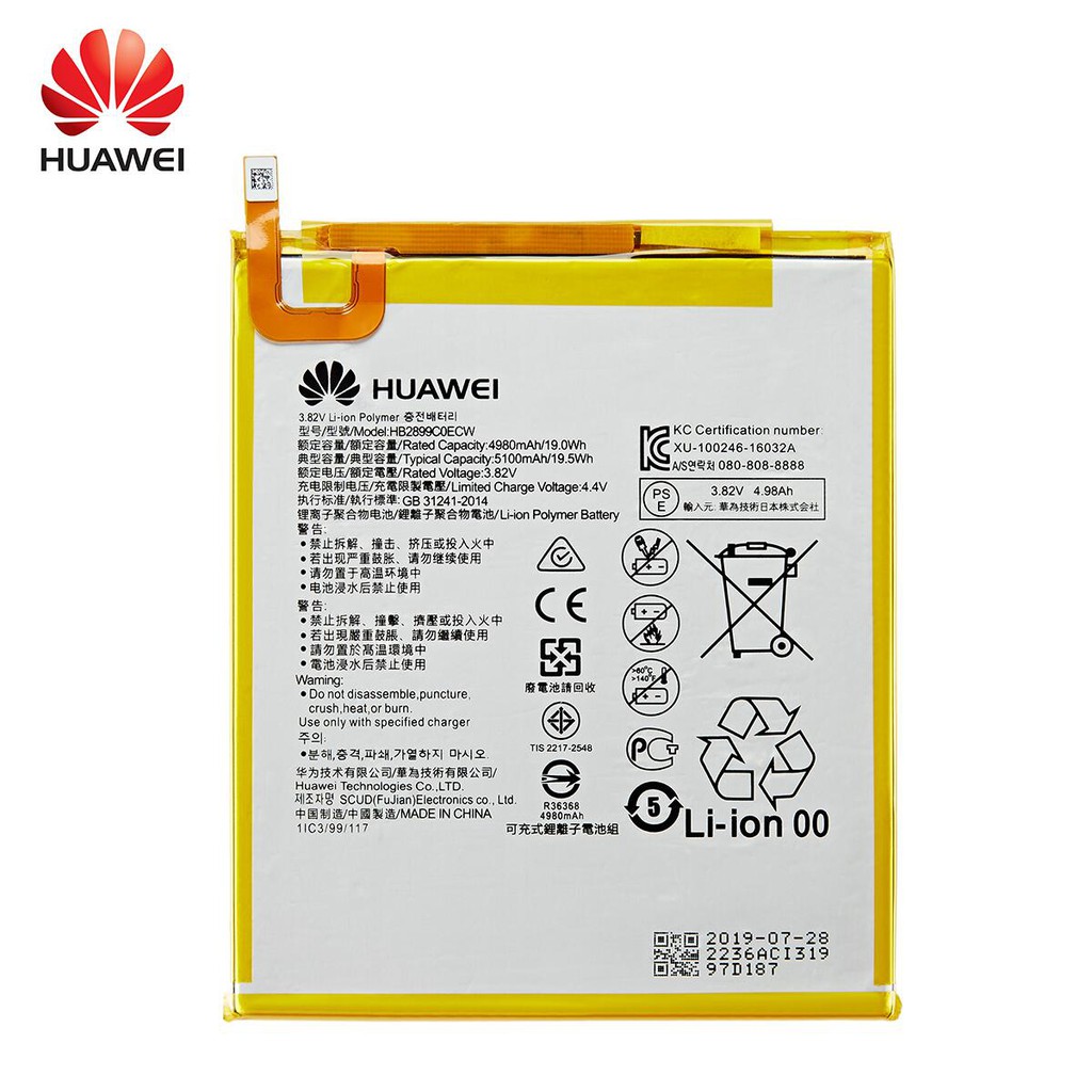 แบตเตอรี่-เดิม-huawei-mediapad-m3-8-4-m5-8-4-bv-w09-btv-dl09-sht-al09-sht-w09-hb2899c0ecw-5100mah