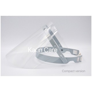 ภาพขนาดย่อของภาพหน้าปกสินค้าFace shield - compact - Karin Care จากร้าน thandiafon บน Shopee