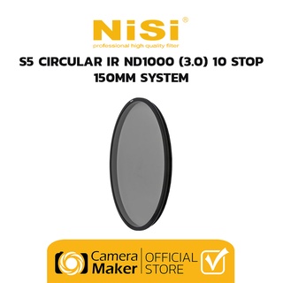 NiSi S5 Circular IR ND1000 (3.0) 10 Stop -150MM SYSTEM (ประกันศูนย์)