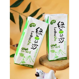 [Pack x2 กล่อง] น้ำ ถั่วเขียว สมุนไพร น้ำผักผลไม้ 250ml/กล่อง 绿豆沙 green beans drink