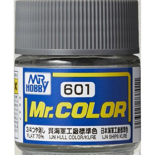 สีสูตรทินเนอร์ Mr.Hobby สีกันเซ่ C601 INJ HULL COLOR/KURE (FLAT 75%) 10ml