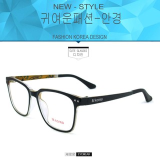 Fashion M Korea แว่นสายตา รุ่น 5543 สีดำตัดส้ม