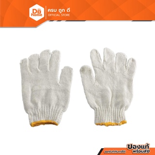 NASH ถุงมือฝ้าย ขอบเหลือง 7 ขีด สีขาว (แพ็ค6) |P6|