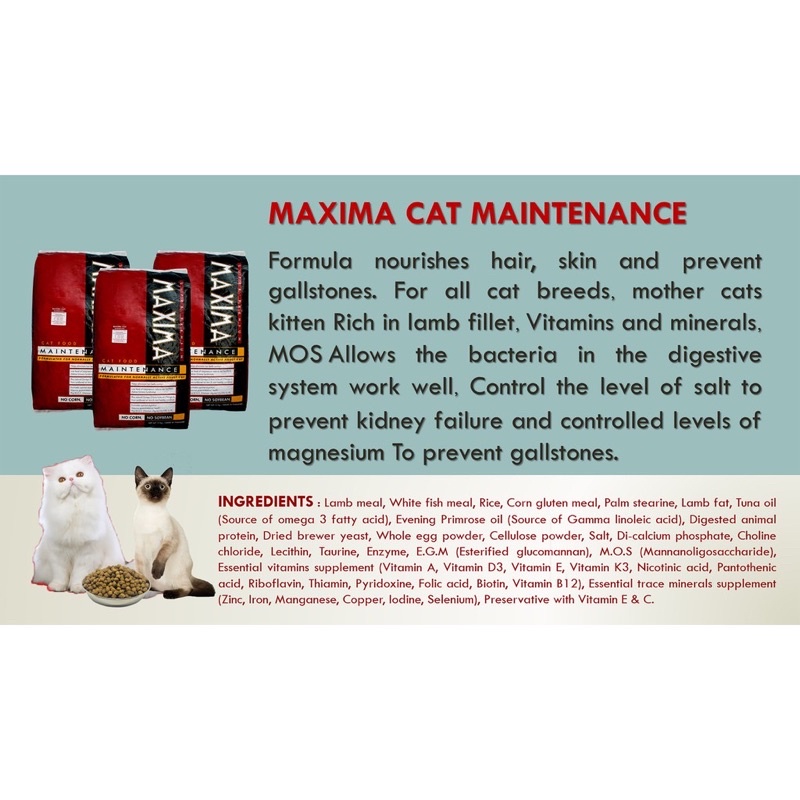 ค่าส่งถูกมาก-1กิโลกรัม-อาหารแมว-ขนมแมว-1-กิโลกอาหารแมว-maxima-แม็กซิม่า-ขนาด-1-กิโลกรัม-ถุงใสแบ่งจากโรงงาน