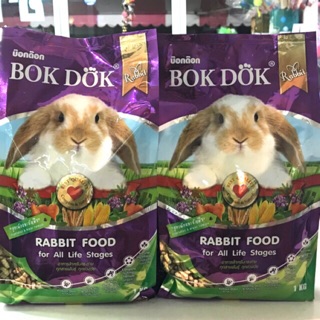 สินค้า อาหารกระต่าย Bok Dok สูตรผักและธัญพ
