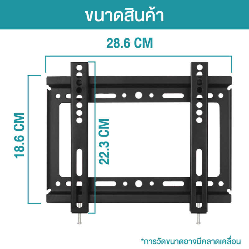 ภาพหน้าปกสินค้าRabbit รุ่น 14-42 ที่ยึดทีวี เหล็กติดสำหรับทีวี เหล็กยึดทีวี เหล็กยึดกำแพง ทีวีขนาด 14-42 LCD LED Plasma จากร้าน rabbit_mall บน Shopee