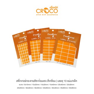 CROCO สติ๊กเกอร์สีสะท้อนแสง สี่เหลี่ยม สีส้มสะท้อนแสง