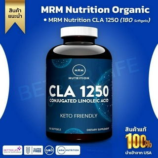 ตัวช่วยในการสลายไขมัน MRM CLA 1250 mg, 180 softgels(No.39)