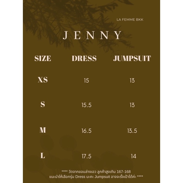 ภาพสินค้าLa femme bkk รุ่น Jenny Jumpsuit จั้มสูท จากร้าน la_femme_bkk บน Shopee ภาพที่ 6