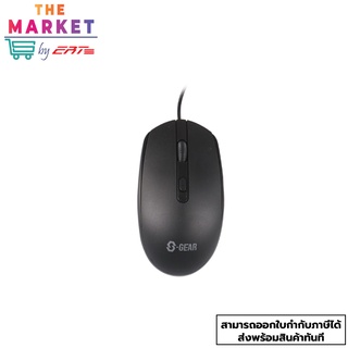 SGEAR MS-S30BX Wired Mouse เมาส์มาตรฐานใช้งานง่าย DPI 800/1200