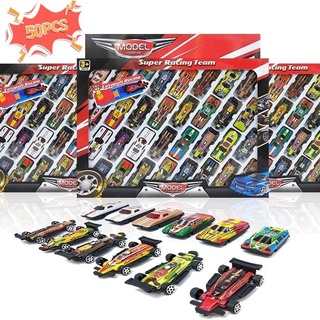 🔥พร้อมส่ง ครบชุด 50 คัน🔥รถแข่ง Diecast Collection Series จำนวน 50 คัน ขนาด 8 ซม. เกรดพรีเมี่ยม กล่องใหญ่ เล่นกันเพลินๆ❤