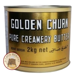 (ถังทอง 2Kg) เนยถังทอง เนยสดแท้ ชนิดเค็ม / GOLDEN CHURN PURE CREAMERY BUTTER Import From New Zealand