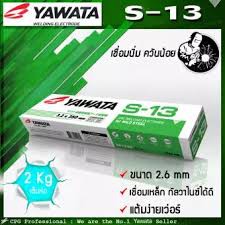 ราคาและรีวิวํYAWATA ยาวาต้า เอส-13 ขนาด 2.6 x 350 mm แพค 2 กิโลกรัม