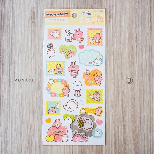 sticker-kanahei-สติ๊กเกอร์-คานาเฮ