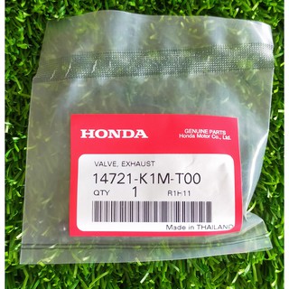 14721-K1M-T00 วาล์วไอเสีย Honda แท้ศูนย์