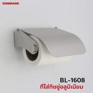 DONMARK ที่แขวนกระดาษชำระอะลูมิเนียม รุ่น BL-1608