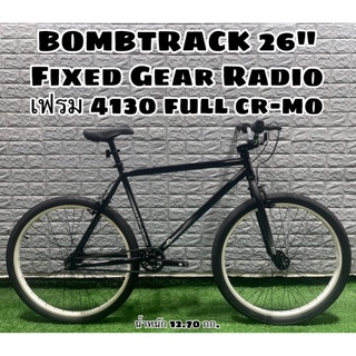 BOMBTRACK BMX 26