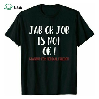 เสื้อยืด ผ้าฝ้าย แบบนิ่ม ทรงหลวม ป้องกันวัคซีน Jab Or Job Is Not Ok Medical Freedom Gildan