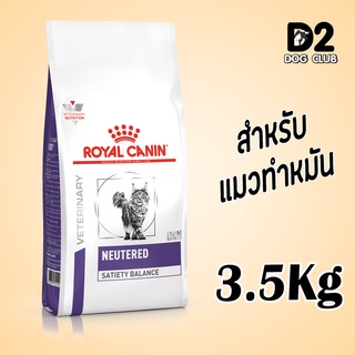 Royal canin VET Neutered Satiety balance 3.5 kg. อาหารสำหรับแมวหลังทำหมัน ตัวผู้และตัวเมีย ขนาด 3.5 กก.99645