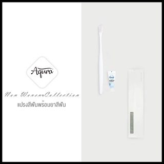 [แพ็คชนิดละ125ชิ้น] ชุดแปรงสีฟันโรงแรม รุ่น non woven Dental kit ของใช้ในโรงแรม ของโรงแรม อเมนิตี้ Hotel Amenities