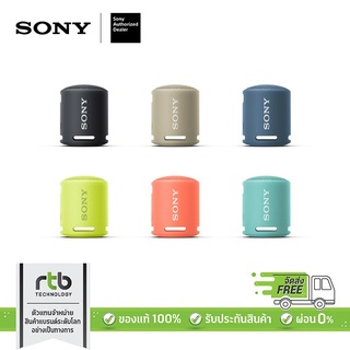 ภาพหน้าปกสินค้าSony ลำโพงบลูทูธไร้สาย Extra Bass รุ่น SRS-XB13 Waterproof Wireless Speaker ที่เกี่ยวข้อง