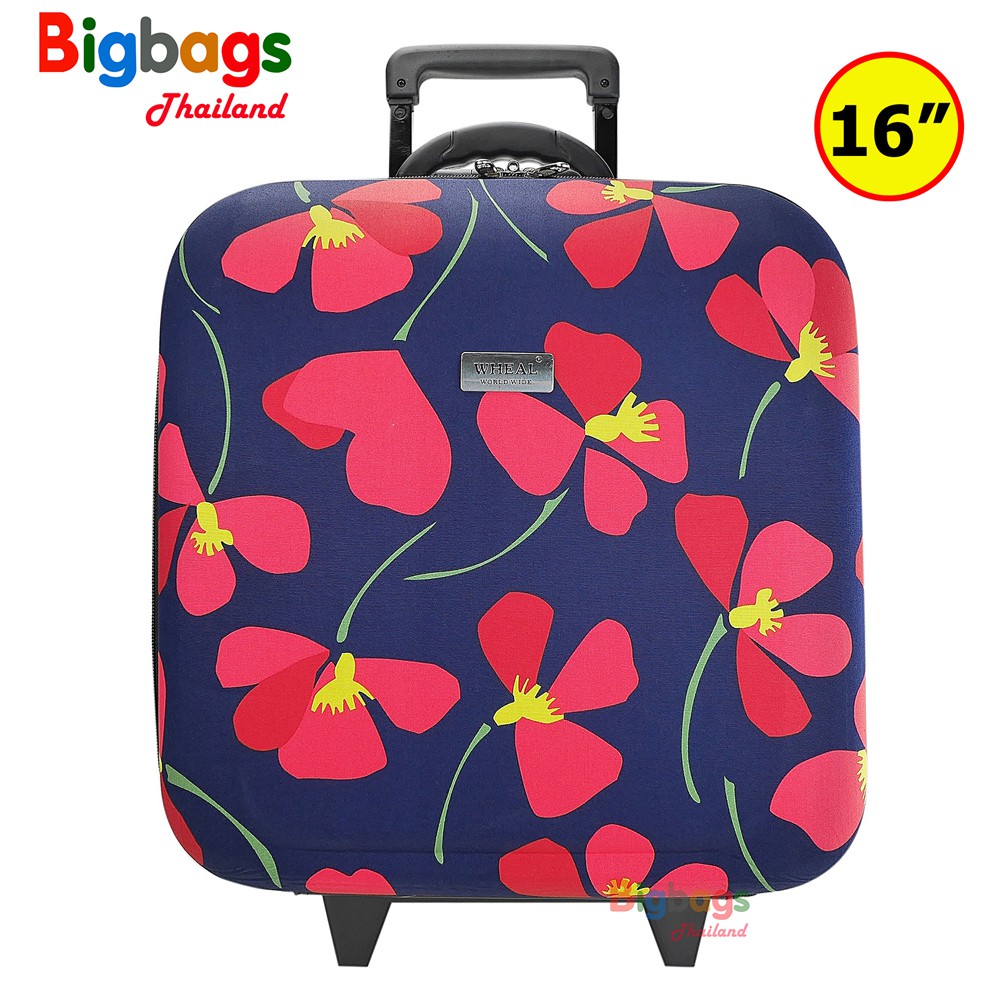 bigbagsthailand-กระเป๋าเดินทาง-กระเป๋าเดินทางล้อลาก-มีระบบล๊อคกระเป๋า-16-นิ้ว-รุ่น-024