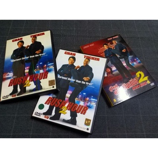 สินค้า DVD ภาพยนตร์แอ็คชั่น คอมเมดี้ภาคต่อ คู่หูสุดมันส์ ฮากระจาย \"Rush Hour 2 / คู่ใหญ่ฟัดเต็มสปีด 2\" (2001)