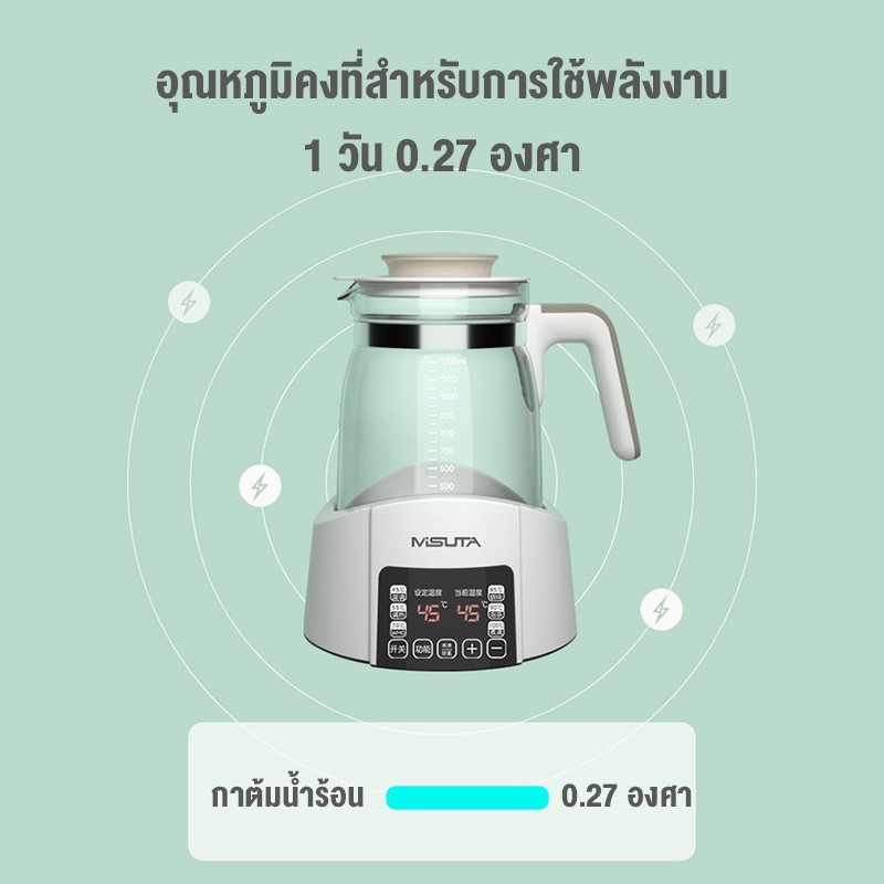 67aav-กาต้มน้ำฉนวนอุณหภูมิคงที่อัจฉริยะอัจฉริยะอุณหภูมิคงที่เทอร์โมอุ่นนมขวดนึ่งขวดนมกาต้มน้ำอุ่นตะกร้านม