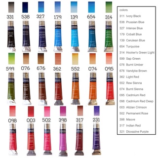 สีน้ำ ชุดสีน้ำ WINSOR &amp; NEWTON Cotman ขนาด 8 ml.  เซ็ตสีน้ำ ชุดที่ 2 สีน้ำหลอด สินค้าพร้อมส่ง !!