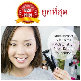Beauty-Siam แท้ทั้งร้าน !! รองพื้นม้อยส์เจอร์สำหรับผิวแห้ง LAURA MERCIER SILK CREME MOISTURIZING  PHOTO FOUNDATION