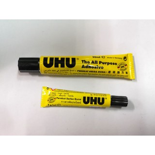 สินค้า กาวยาง UHU (มีขนาด7ml และ 20ml)