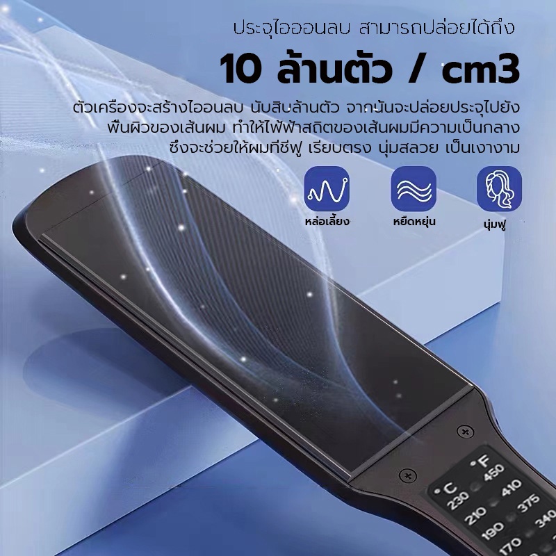 เครื่องหนีบผมไฟฟ้า-2in1ทำผมตรงผมวอลลุ่ม-ปรับได้5ระดับ-ร้อนเร็ว-ไม่ทำลายเส้นผม-ผมอยู่ทรงตลอดวัน