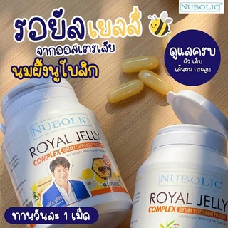 ภาพขนาดย่อของภาพหน้าปกสินค้าNubolic Royal Jelly นมผึ้งนูโบลิค นมผึ้งนูโบลิก 40 เม็ด จากร้าน changnamshop บน Shopee ภาพที่ 2