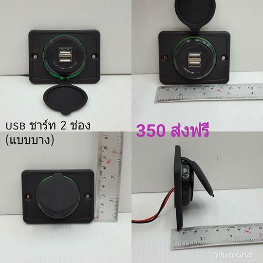 ที่ชาร์ท-usb-ชาร์ท-แบบบาง-2-ช่อง