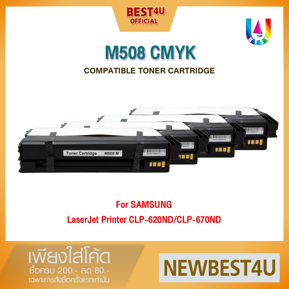 k508s-clt-k508s-clp-615-clp-620-clp-670-clx-6220-clx-6250-c508s-clt-c508s-clt-508m-m508s-clt-m508s-y508s-clt-y508s