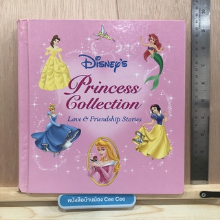 หนังสือนิทานภาษาอังกฤษ ปกแข็ง Disneys Princess Collection Love &amp; Friendship Stories