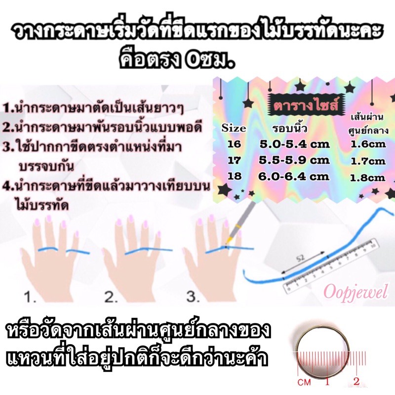 ใส่โค้ด-cd65d-ลด40-แหวนเพชรรอบวง-เพชรสวิส-cz-cubic-zirconia-ring-แหวนชุบทองคำขาว-พร้อมกล่องแหวนแบรนด์-oopjewel