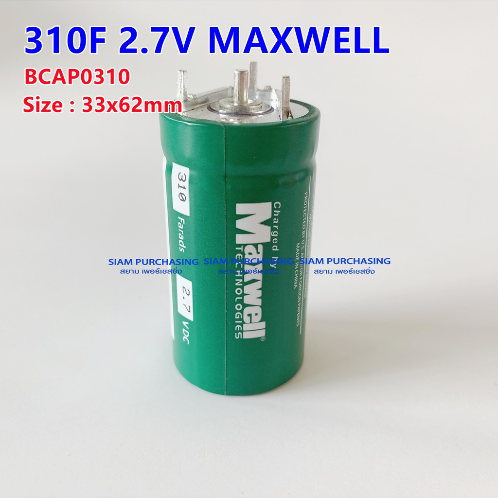 350f-2-7v-310f-2-7v-maxwell-super-capacitor-ซุปเปอร์คาปาซิเตอร์-สินค้าในไทย-ส่งเร็วทันใจ