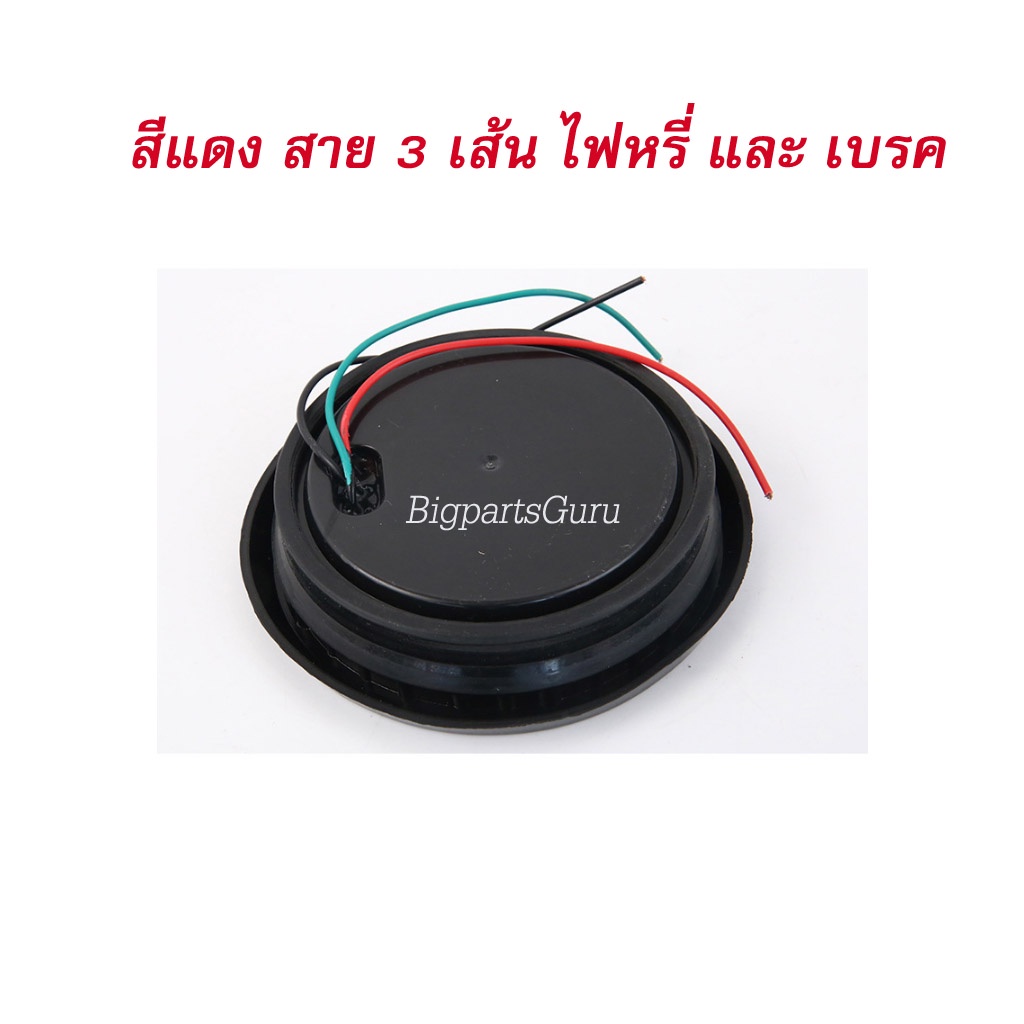 ไฟท้ายรถบรรทุก-24v-ไฟรถบรรทุก-ไฟท้าย-led-ไฟเลี้ยว-ไฟเบรค-ไฟหรี่-24v-ไฟ-24v-รถบรรทุก-ขอบยาง