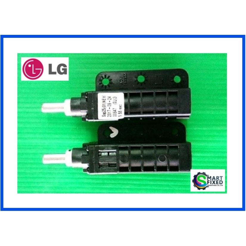 ภาพหน้าปกสินค้าตัวกันกระแทกเครื่องซักผ้าแอลจี/Damper Assembly,Friction/LG/ACV73730204/อะไหล่แท้จากโรงงาน จากร้าน smartfixed บน Shopee