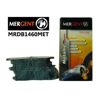 Mergent ผ้าเบรค คู่หน้า Avanza 1.3, 1.5 AT / MT ปี 04-12 และ 12-ปัจจุบัน รุ่น MRDB1460MET