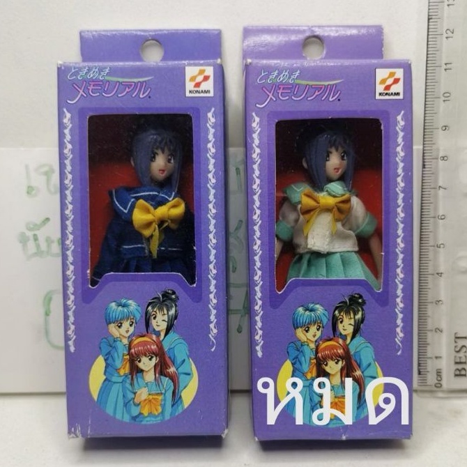 แท้-มือ2-พร๊อบ-อาวุธ-figma-konami-love-hina-figure-บ้านพักอลเวง-เลิฟฮินะ