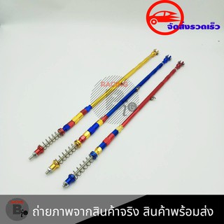 สายเบรคหลังPSI ของแต่งรถเวฟ(0142) (Wave100/Wave110i/Wave125/Wave125i/Dream Super Cub) สำหรับสวิงอาร์มเดิม