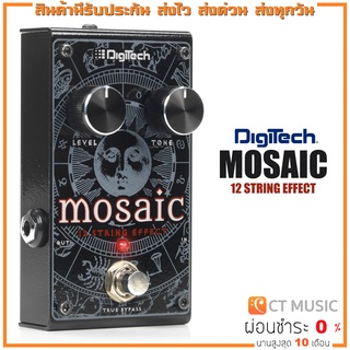 Digitech MOSAIC Polyphonic 12-String Effect Pedal เอฟเฟคกีตาร์